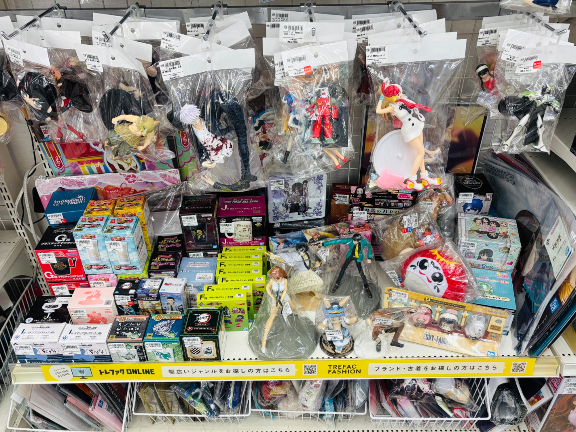 一番くじ/HUNTER×HUNTER】D賞 ウヴォーギン買取入荷いたしました