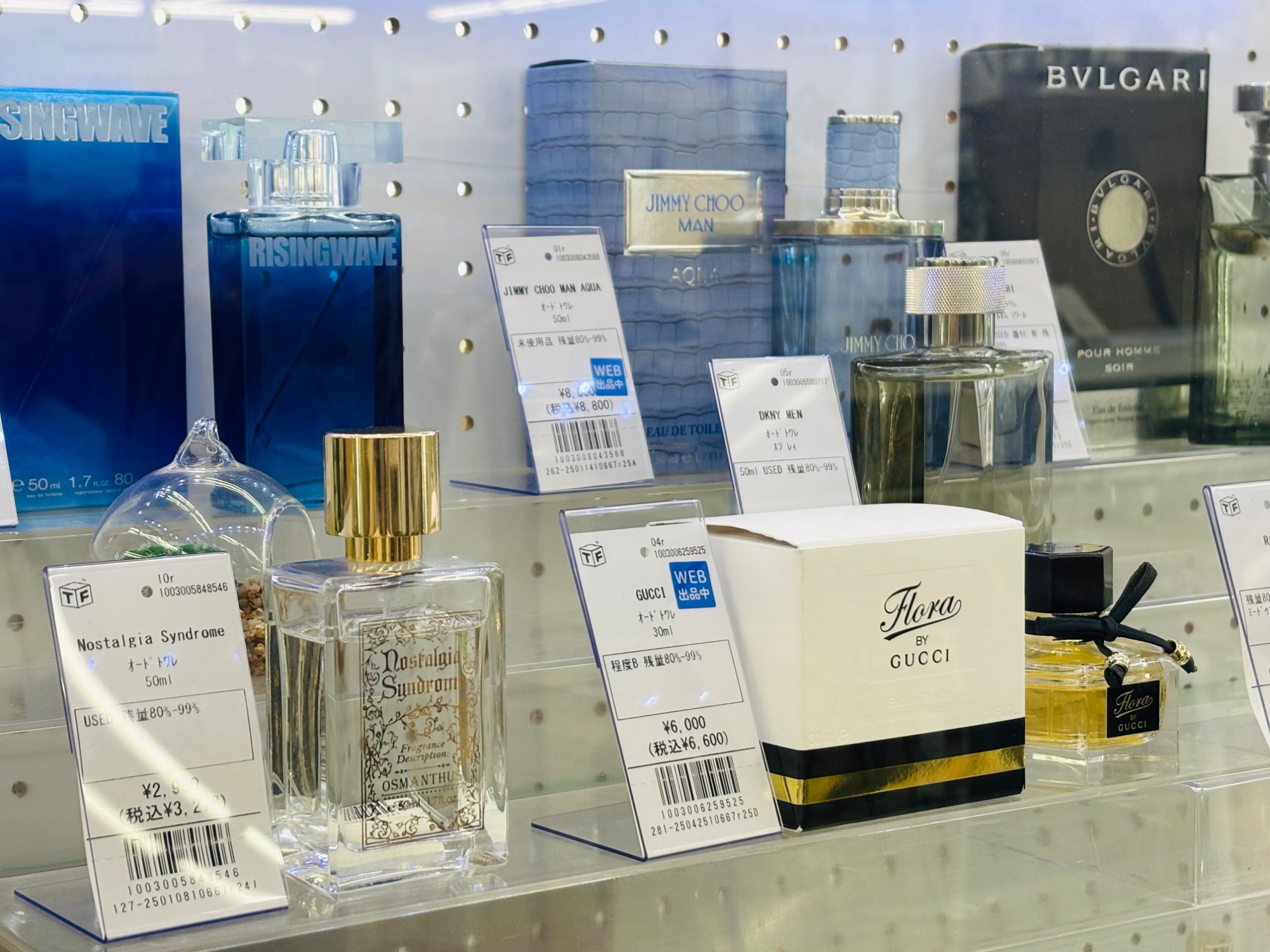 ブルガリ/BVLGARI】香水 ブルガリ・プールオム ソワール買取入荷