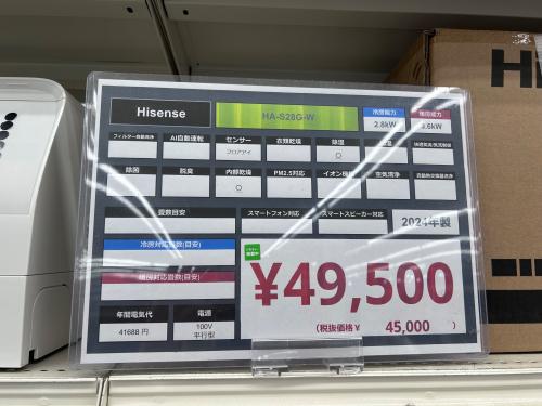 トレファクブログ画像2