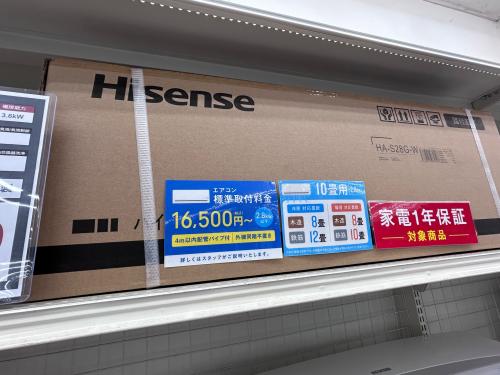 トレファクブログ画像3