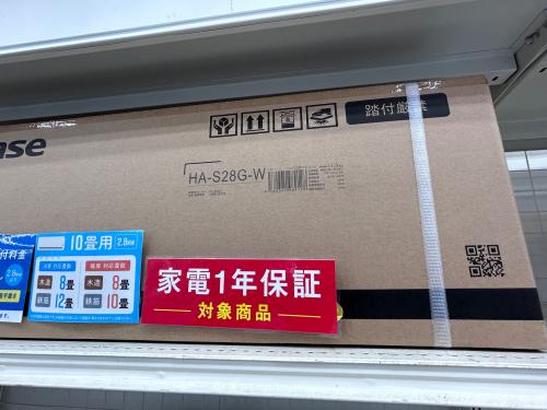 トレファクブログ画像4