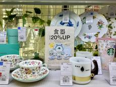 トレファク春日部店ブログ
