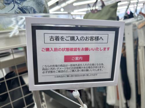 トレファクブログ画像8