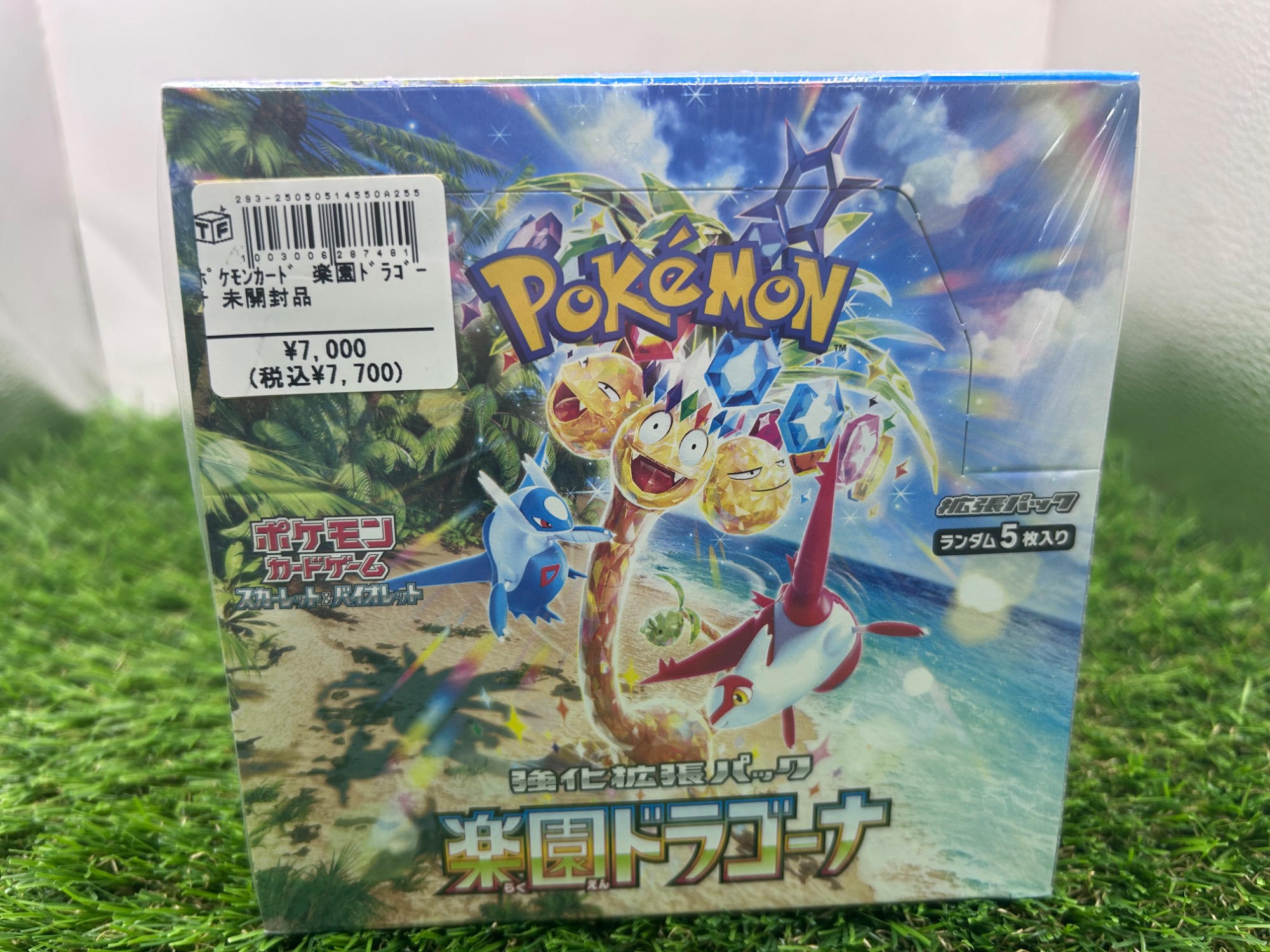 ポケモンカード　超電ブレイカー楽園ドラゴーナ960パック サーチ済み ポケモンカード 超電ブレイカー楽園ドラゴーナ960パック サーチ済み