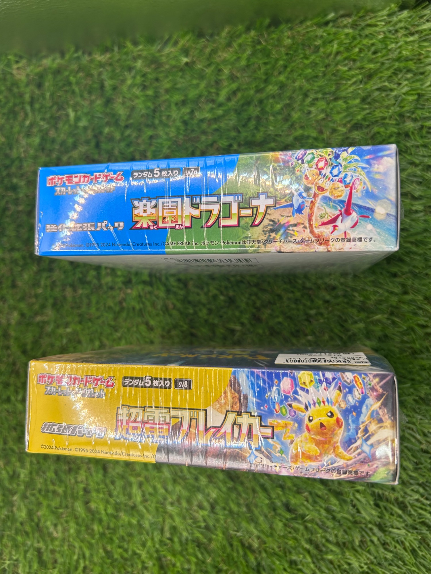 ポケモンカード/BOX 未開封品】超電ブレイカー・楽園ドラゴーナ
