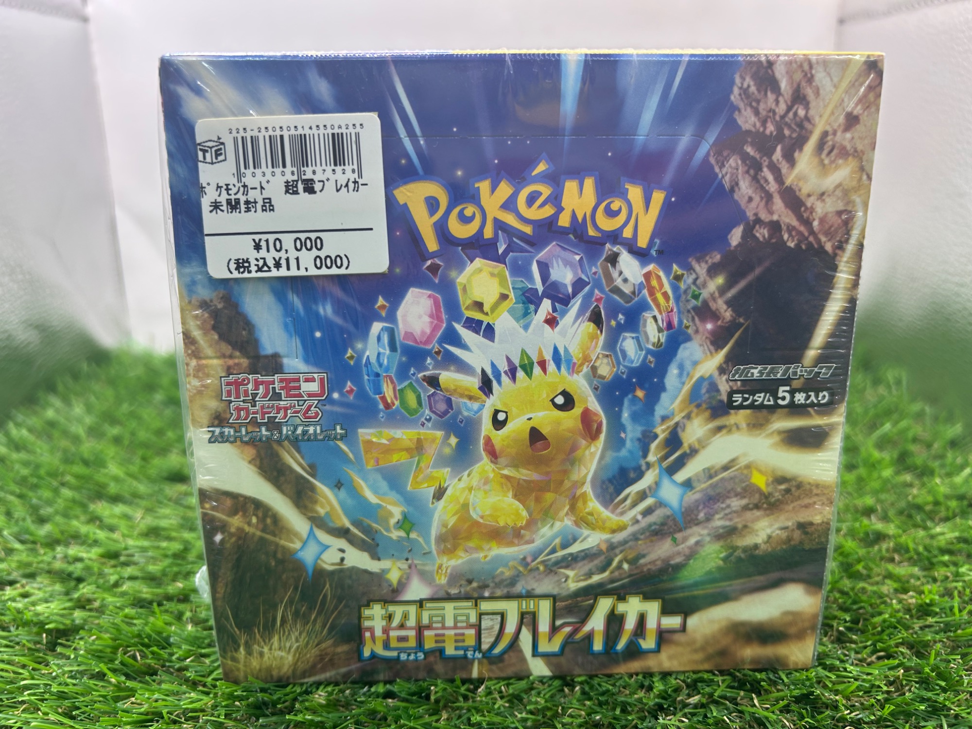 ポケモンカード/BOX 未開封品】超電ブレイカー・楽園ドラゴーナ