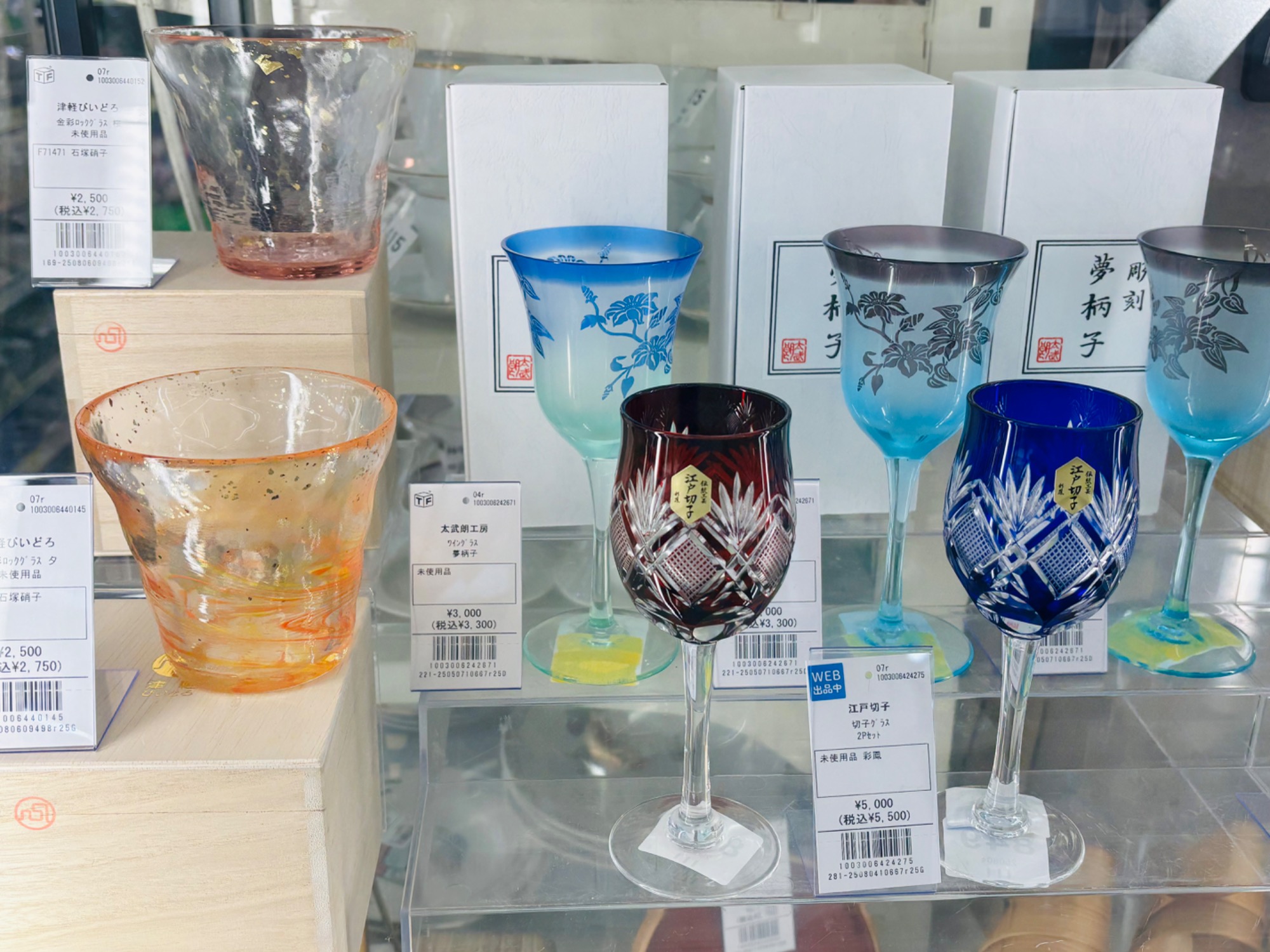 備前焼】酒吞 隠崎隆一 未使用品が買取入荷いたしました