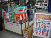 トレファク春日部店ブログ
