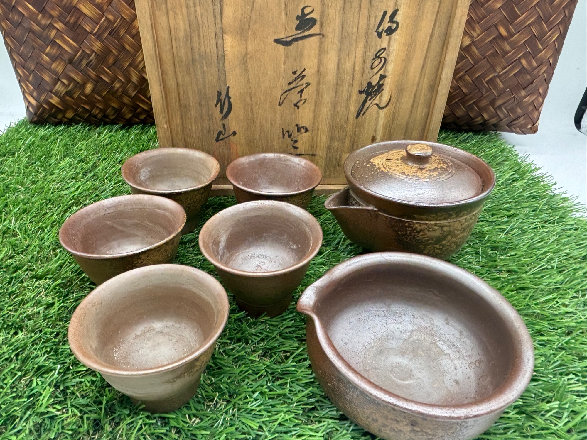 煎茶器 備前焼 森 竹山