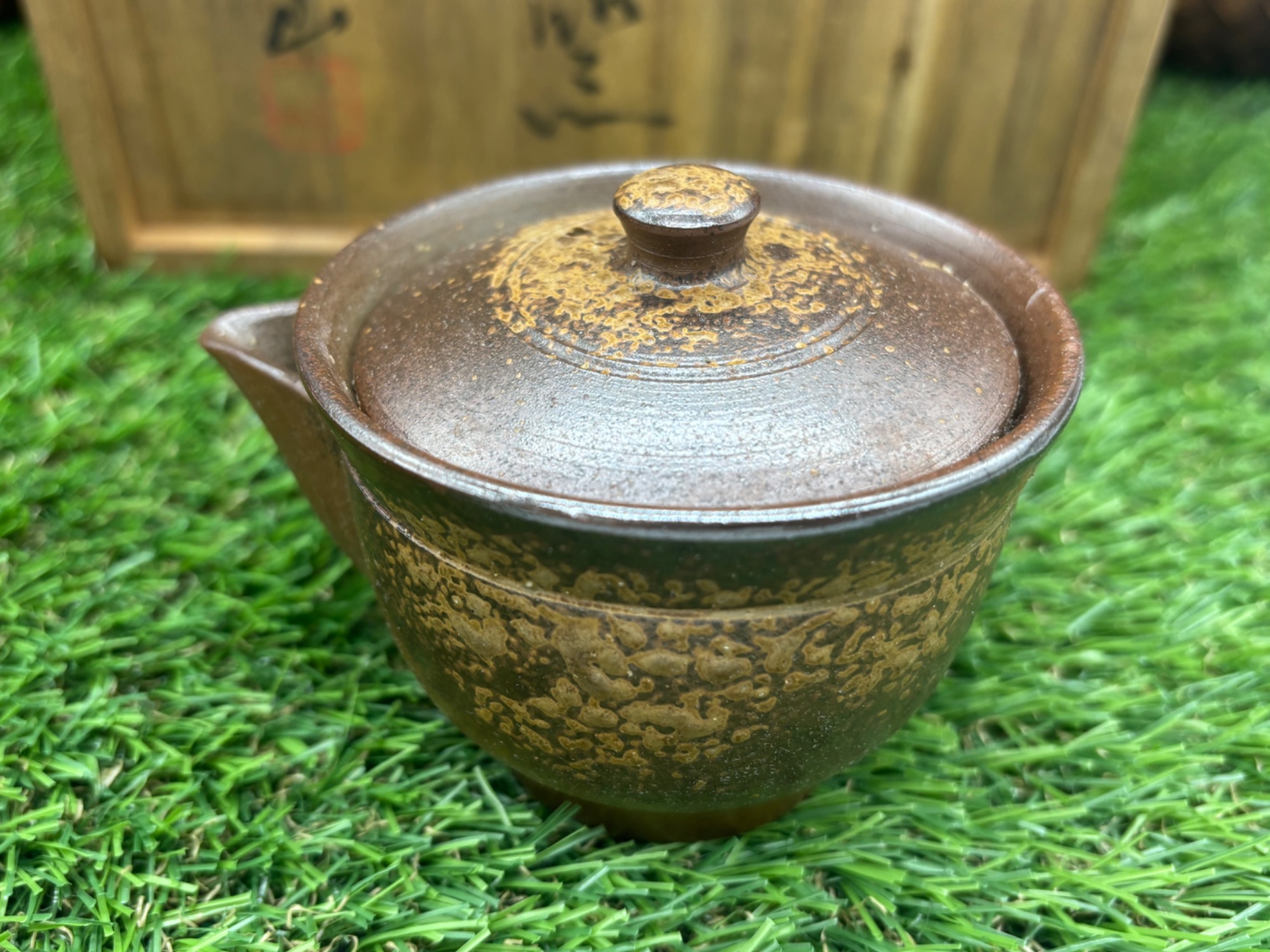 煎茶器 備前焼 森 竹山