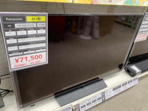 トレファクブログ画像2
