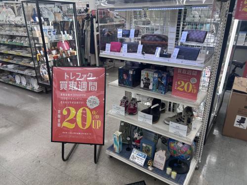 トレファクブログ画像2