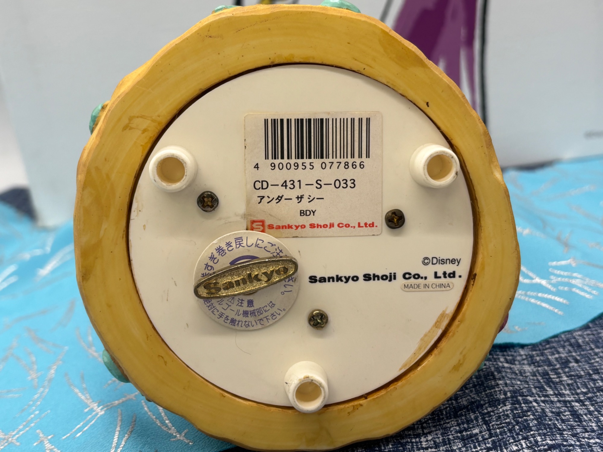 SANKYO/サンキョー】アリエル オルゴール買取入荷いたしました