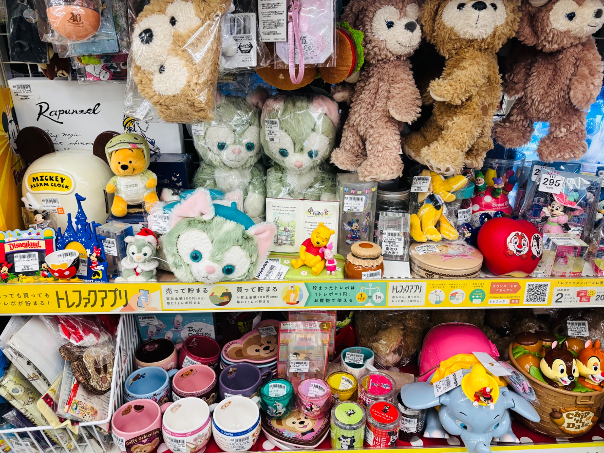 SANKYO/サンキョー】アリエル オルゴール買取入荷いたしました