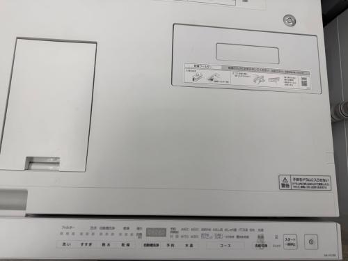 トレファクブログ画像5