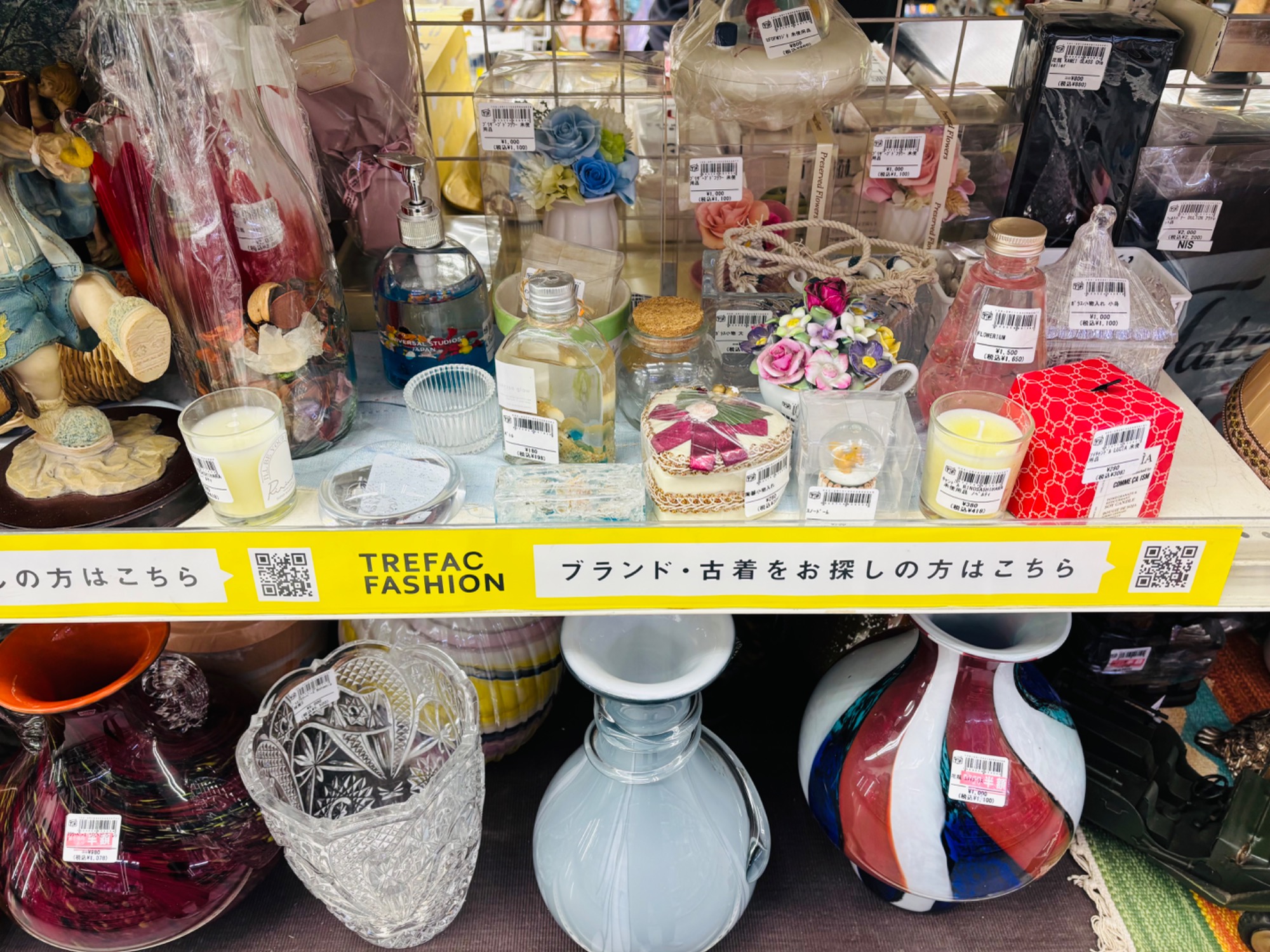 ジブリ/魔女の宅急便】オルゴール付きスノードーム 買取入荷いたしまし