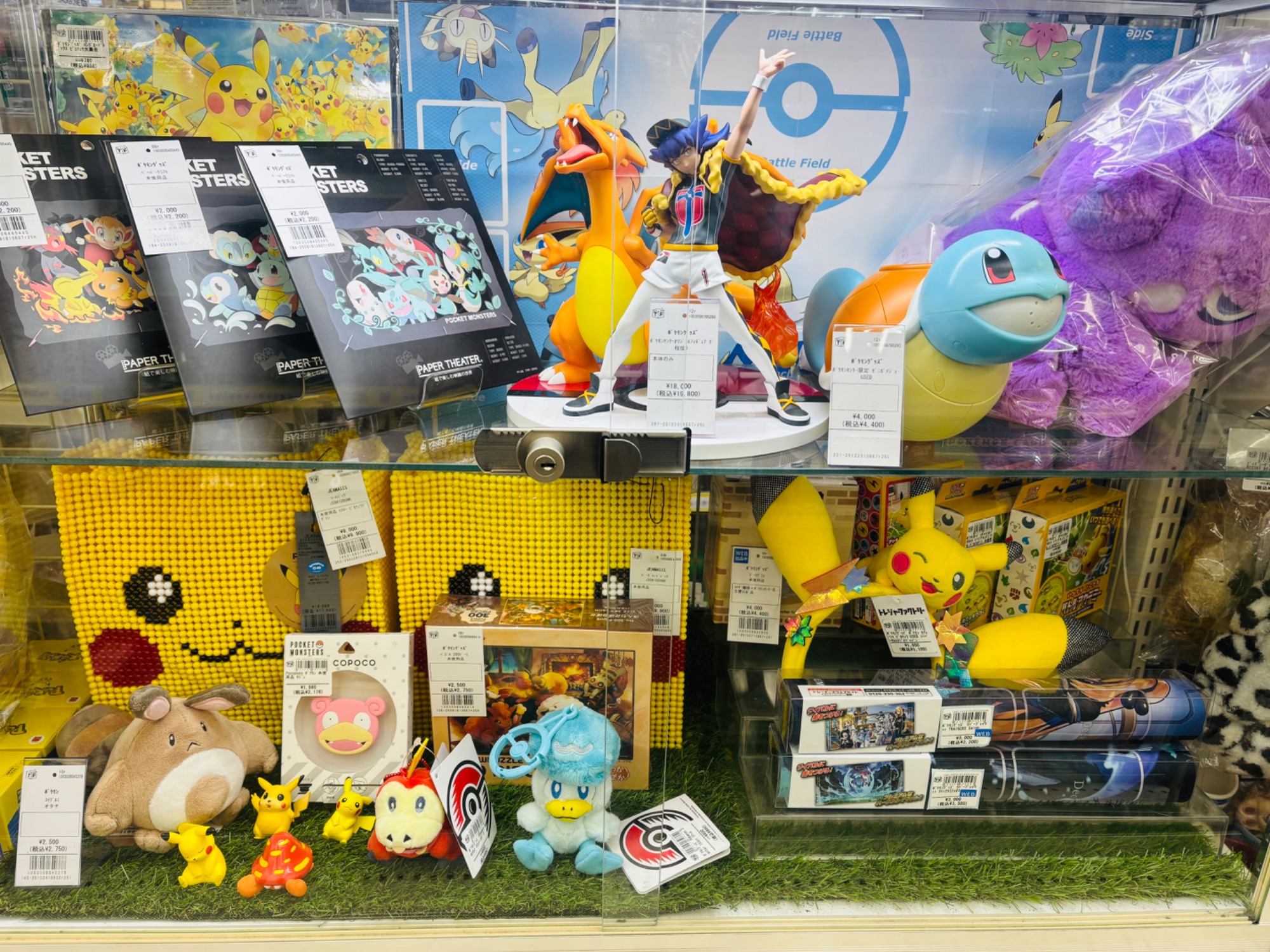 Pokemon Center/ポケモンセンター】ポケセン限定 ゼニガメじょうろ