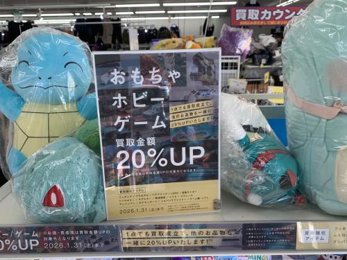 トレファクブログ画像1