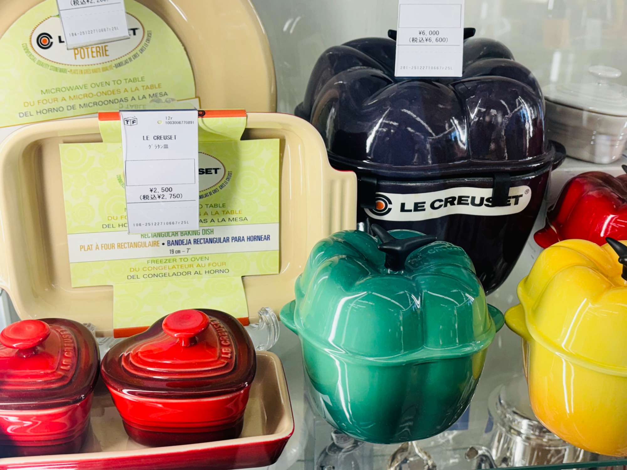 ルクルーゼ　ベジタブル　フルーツ ルクルーゼ ベジタブル フルーツ ル・クルーゼ ジャポン Le Creuset