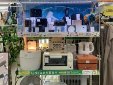 トレファク春日部店ブログ