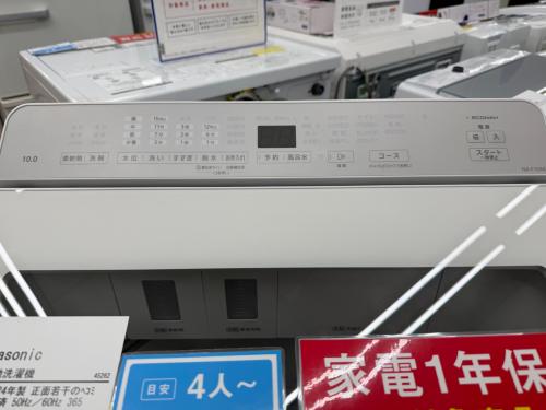 トレファクブログ画像2