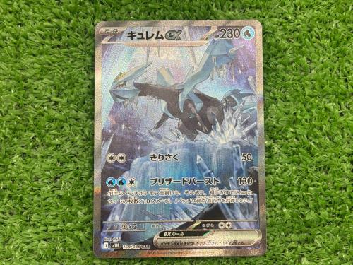 トレファクブログ画像2