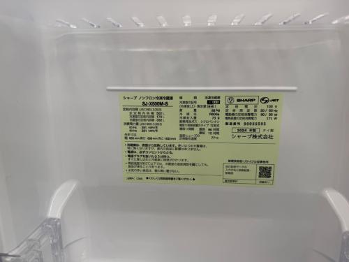 トレファクブログ画像5