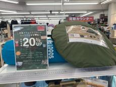 トレファク春日部店ブログ