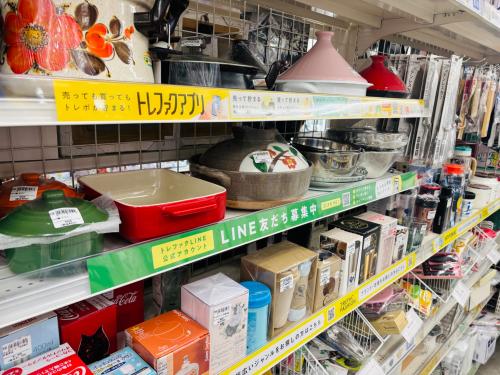 トレファクブログ画像6