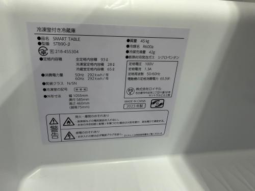 トレファクブログ画像4