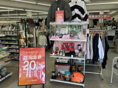 トレファク春日部店ブログ