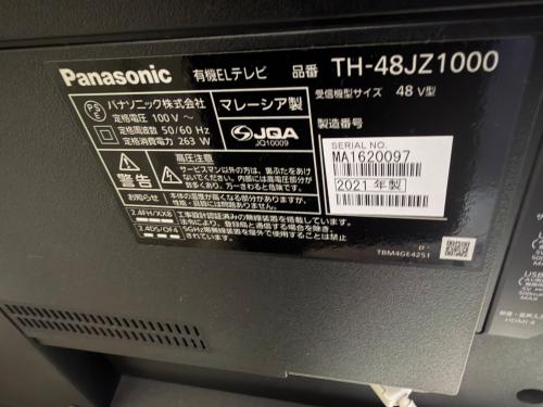 トレファクブログ画像3