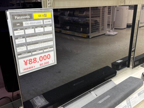 トレファクブログ画像4