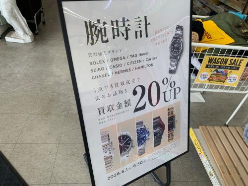 トレファクブログ画像2