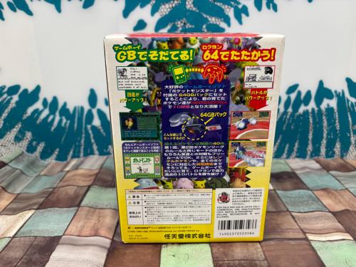 トレファクブログ画像4