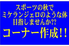 トレファク春日部店ブログ