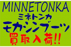 トレファク春日部店ブログ