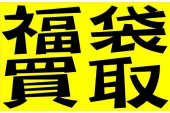 トレファク春日部店ブログ