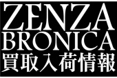 トレファク春日部店ブログ