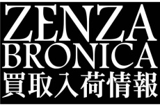 トレファク春日部店ブログ