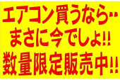 トレファク春日部店ブログ