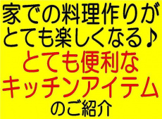 トレファク春日部店ブログ