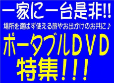 トレファク春日部店ブログ