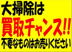 トレファク春日部店ブログ