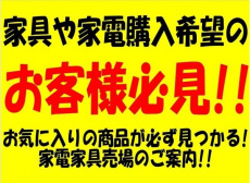 トレファク春日部店ブログ