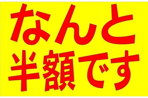 古着のリサイクル