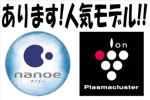 空気清浄機のプラズマ