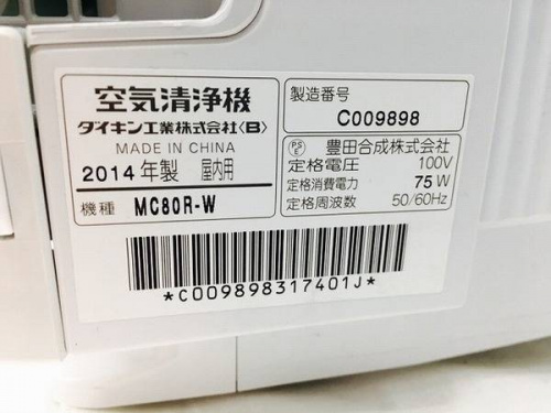 家電の春日部店新入荷