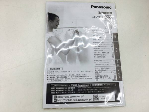 春日部店新入荷