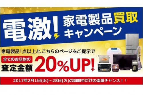 17年02月26日：画像１０